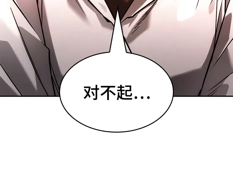 136 直面神的人们（2） 第4页