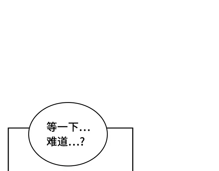 136 直面神的人们（2） 第7页