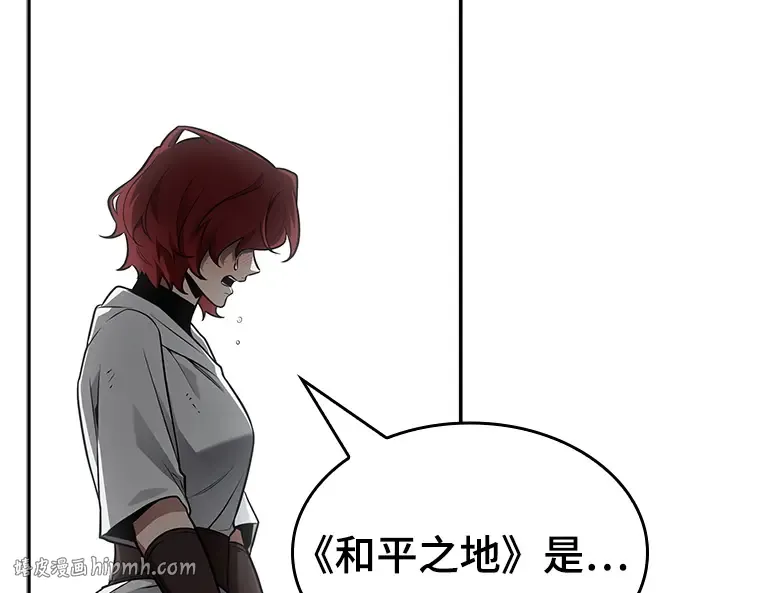 136 直面神的人们（2） 第8页