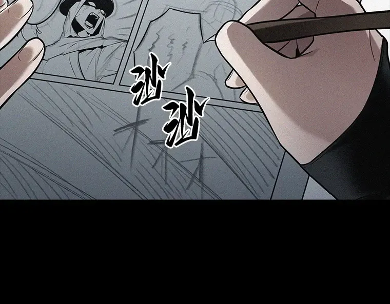 136 直面神的人们（2） 第13页