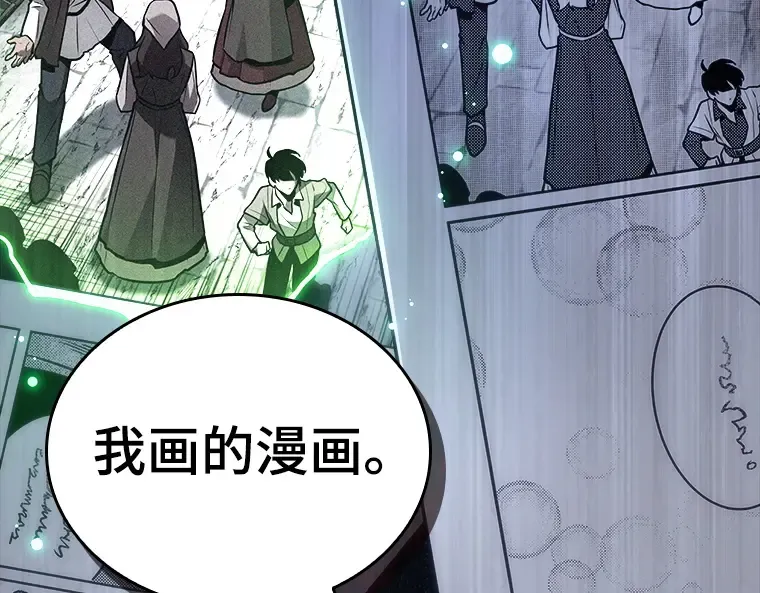 136 直面神的人们（2） 第19页
