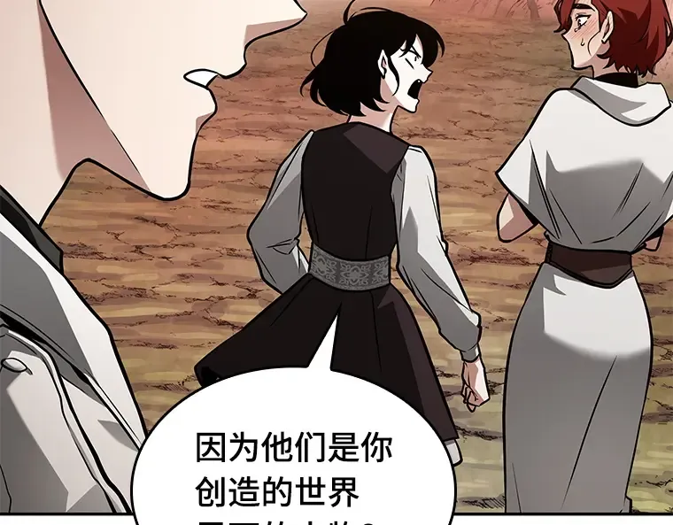 136 直面神的人们（2） 第36页