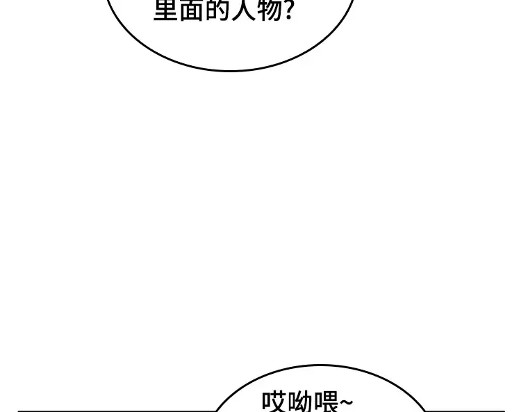 136 直面神的人们（2） 第37页