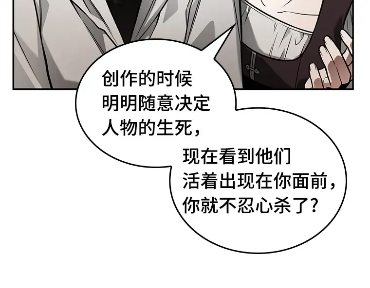 136 直面神的人们（2） 第39页