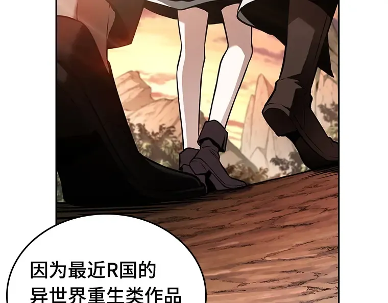 136 直面神的人们（2） 第41页