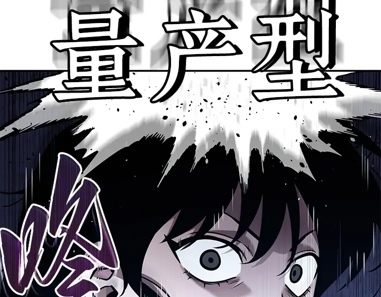 136 直面神的人们（2） 第47页