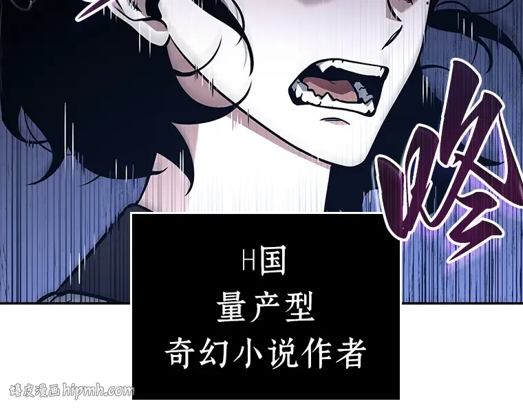 136 直面神的人们（2） 第48页