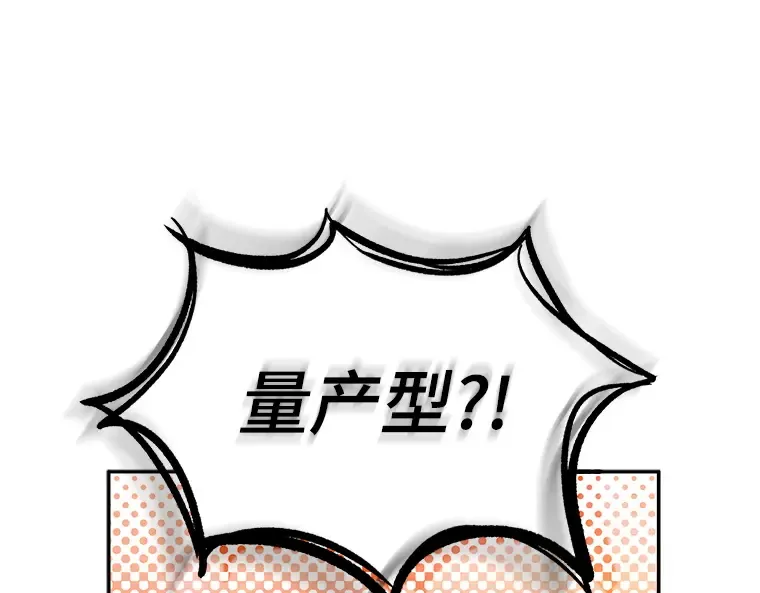 136 直面神的人们（2） 第49页