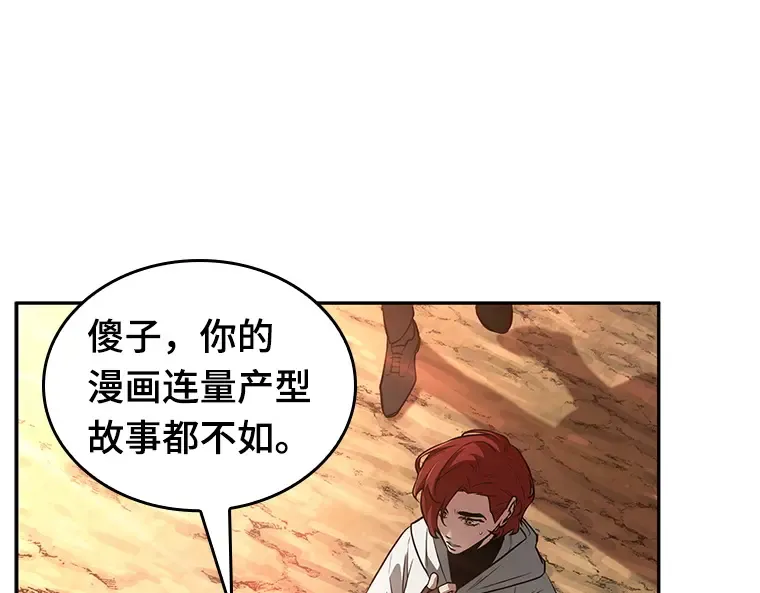 136 直面神的人们（2） 第52页