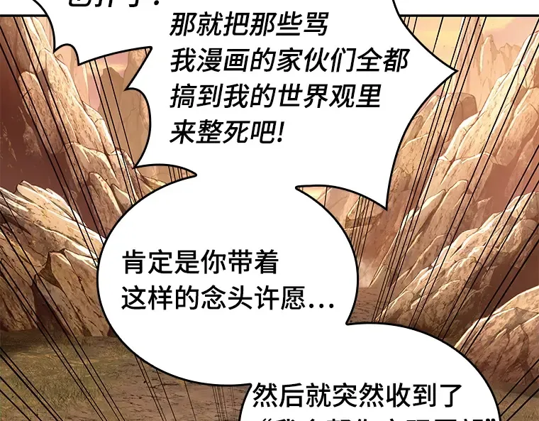 136 直面神的人们（2） 第62页