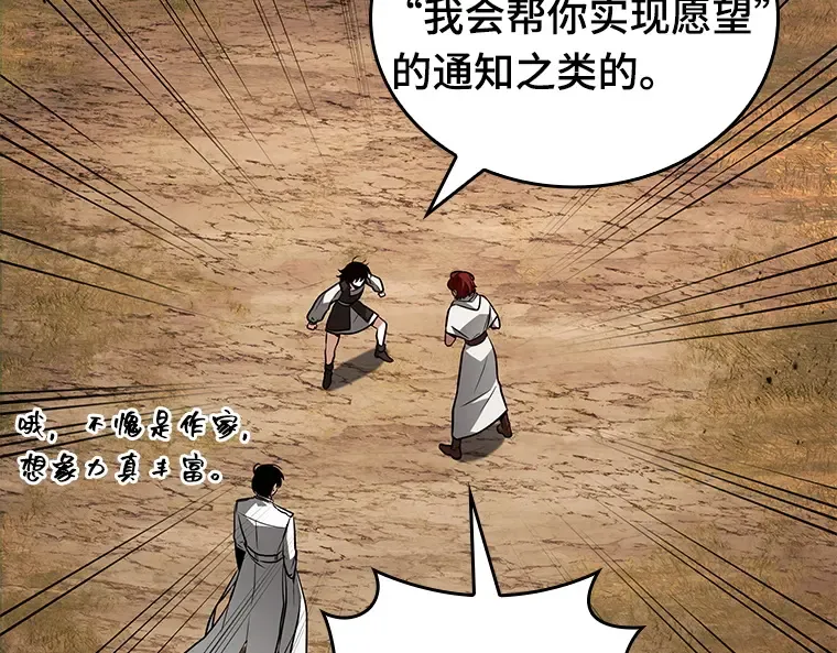 136 直面神的人们（2） 第63页