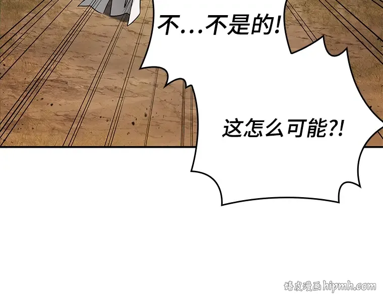 136 直面神的人们（2） 第64页
