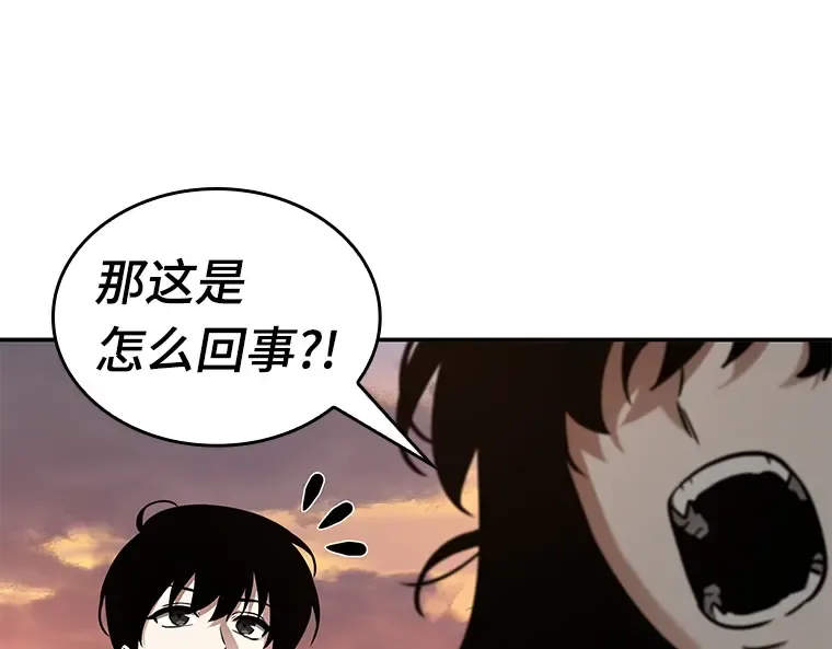 136 直面神的人们（2） 第65页
