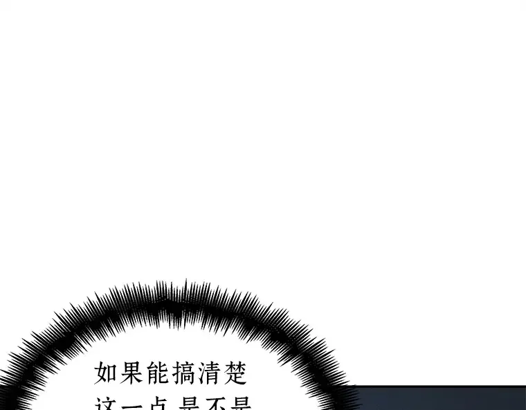 136 直面神的人们（2） 第68页
