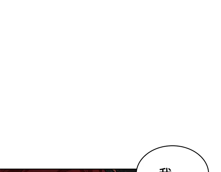 136 直面神的人们（2） 第71页