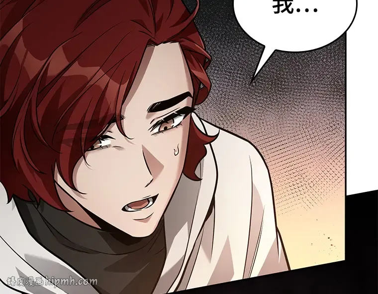 136 直面神的人们（2） 第72页