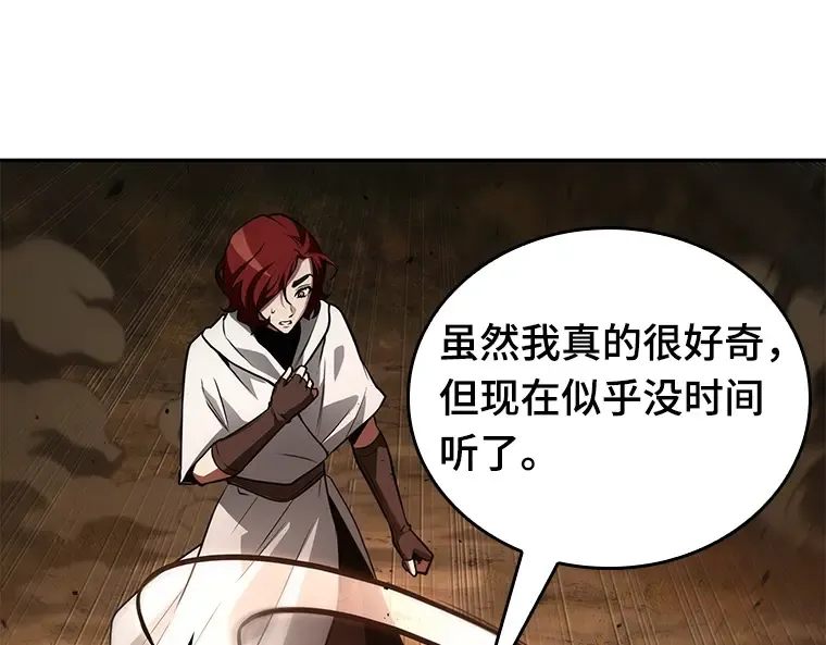 136 直面神的人们（2） 第76页