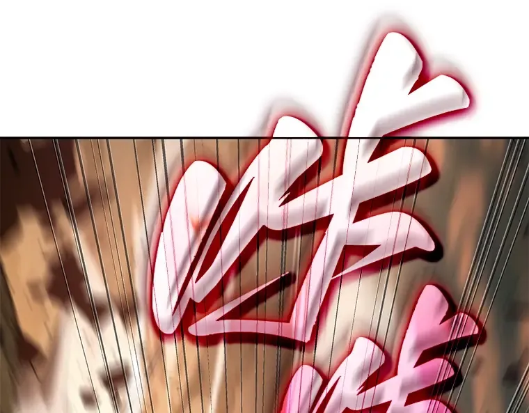 136 直面神的人们（2） 第87页