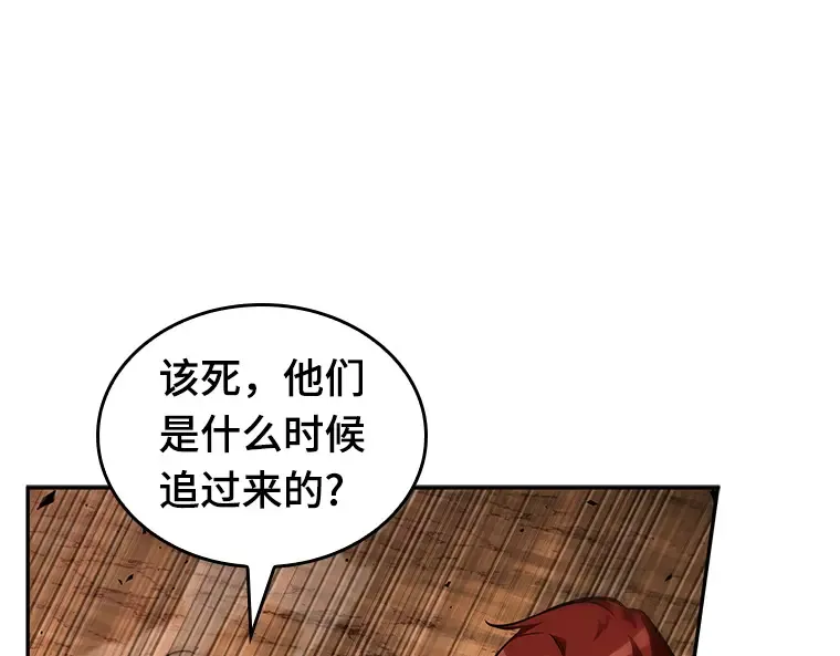 136 直面神的人们（2） 第91页