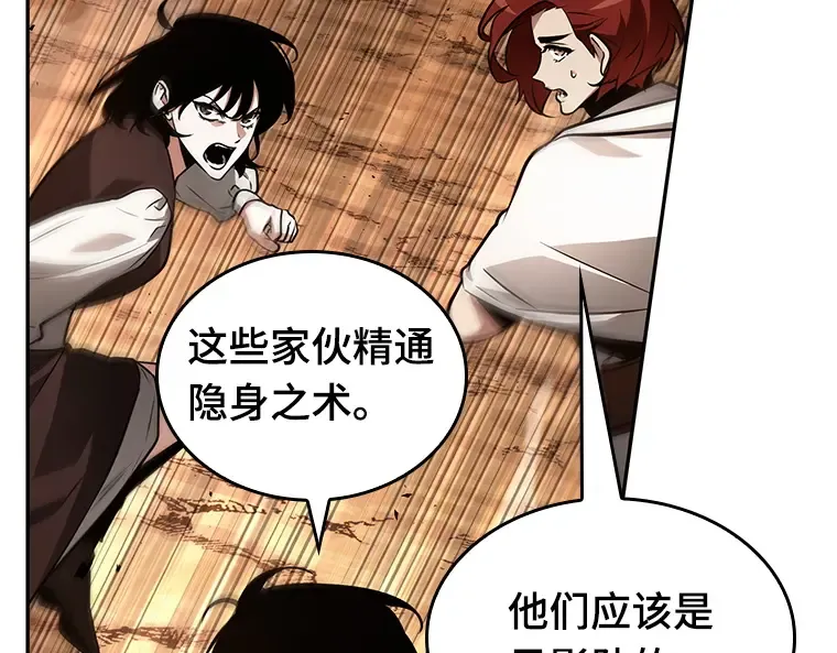 136 直面神的人们（2） 第92页