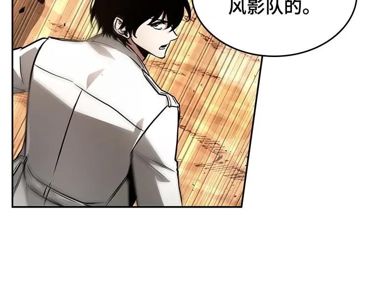 136 直面神的人们（2） 第93页