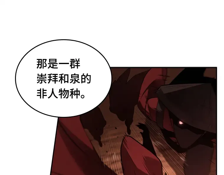 136 直面神的人们（2） 第94页