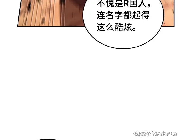 136 直面神的人们（2） 第96页