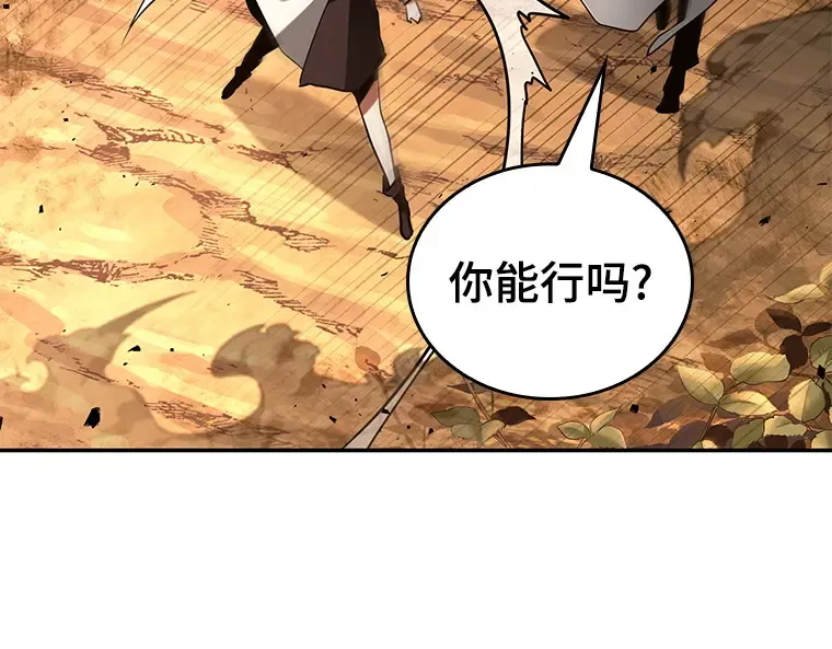 136 直面神的人们（2） 第98页