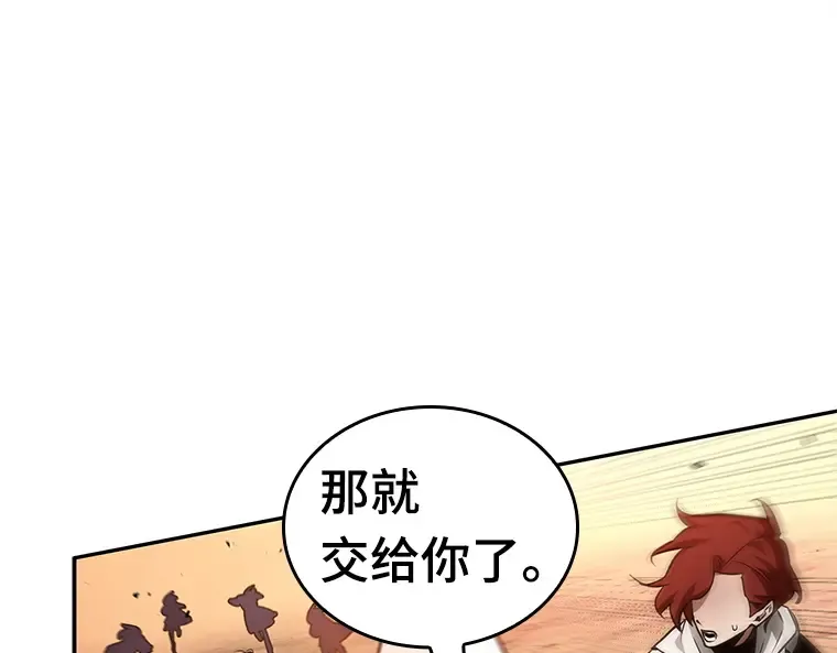 136 直面神的人们（2） 第102页