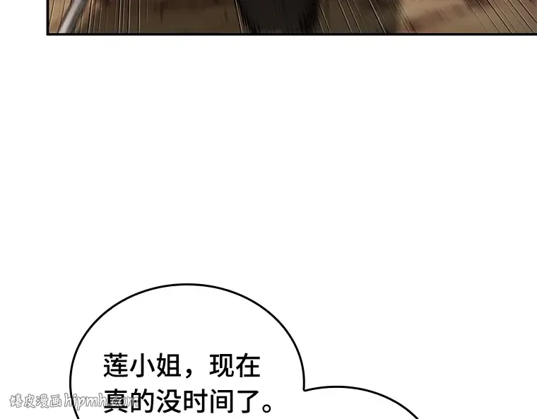 136 直面神的人们（2） 第104页