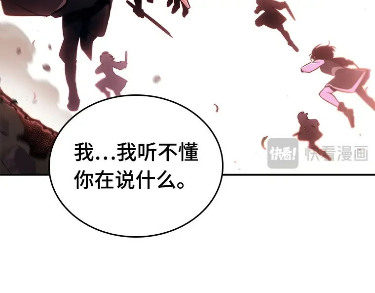 136 直面神的人们（2） 第106页