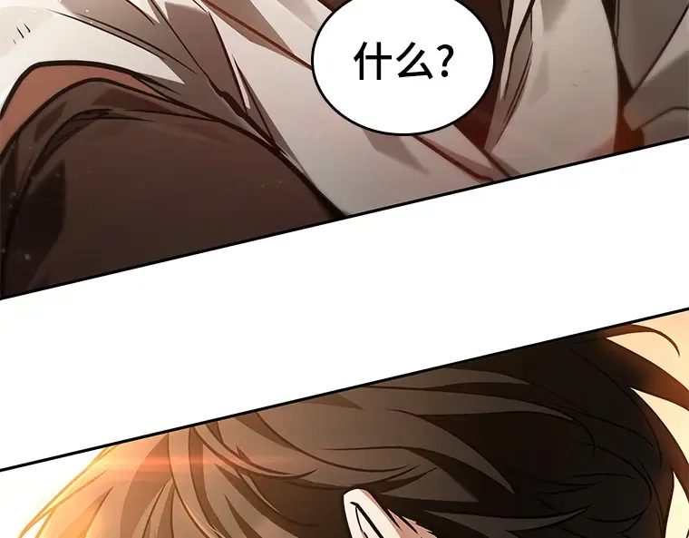 136 直面神的人们（2） 第109页