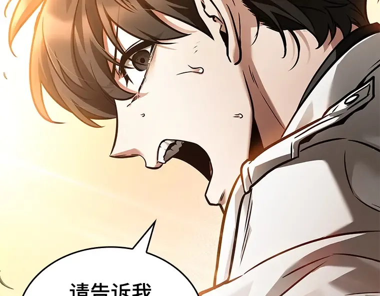 136 直面神的人们（2） 第110页