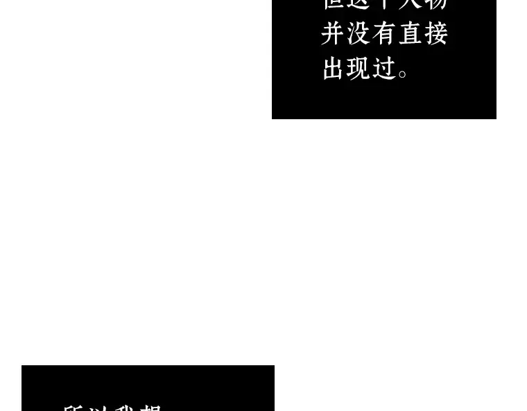 136 直面神的人们（2） 第115页