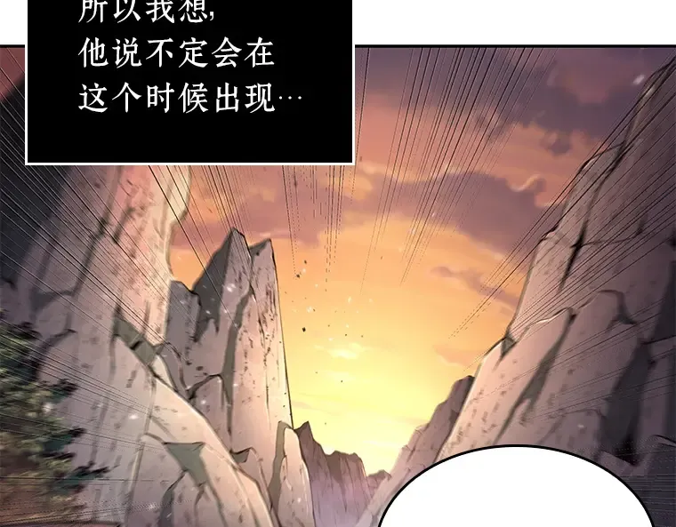 136 直面神的人们（2） 第116页