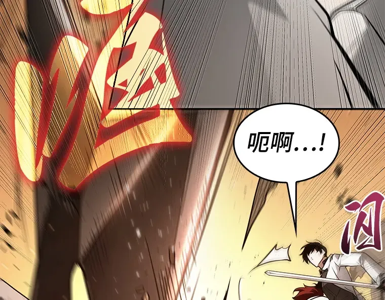 136 直面神的人们（2） 第121页