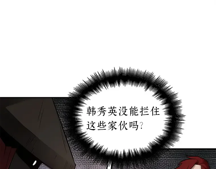 136 直面神的人们（2） 第125页