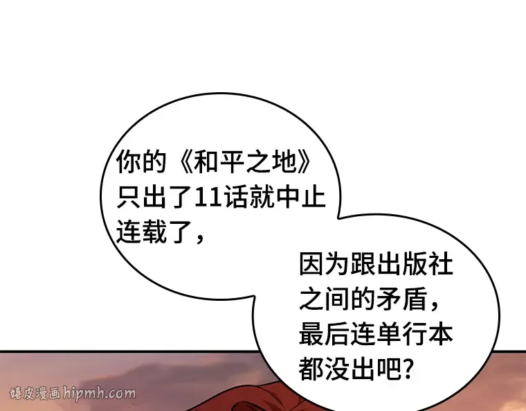136 直面神的人们（2） 第128页