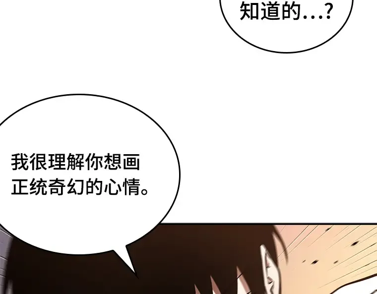 136 直面神的人们（2） 第130页