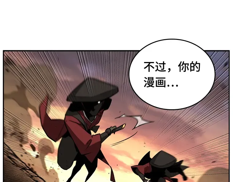 136 直面神的人们（2） 第132页