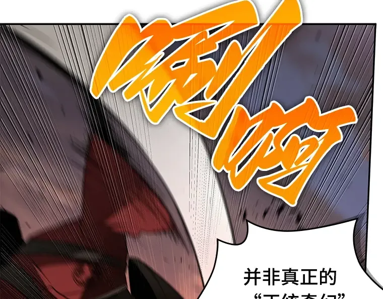 136 直面神的人们（2） 第134页