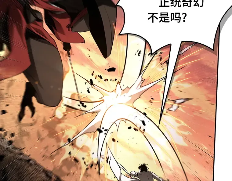 136 直面神的人们（2） 第135页