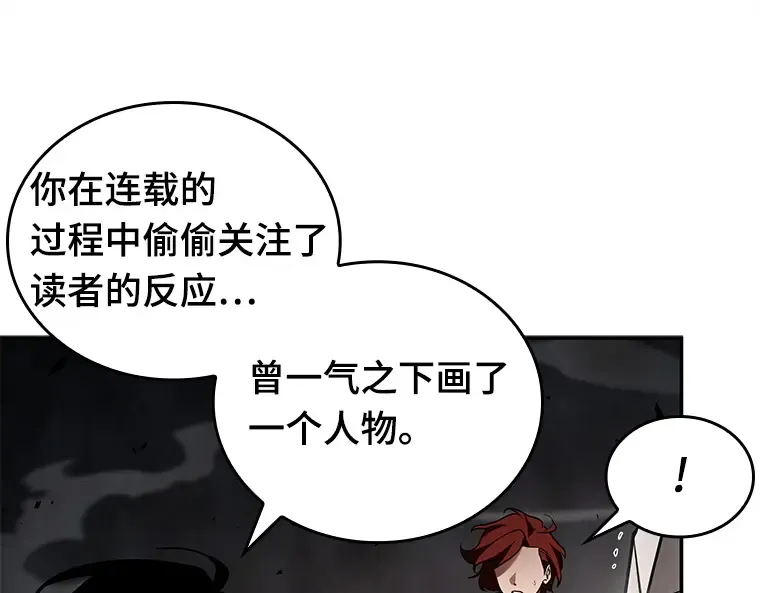 136 直面神的人们（2） 第137页