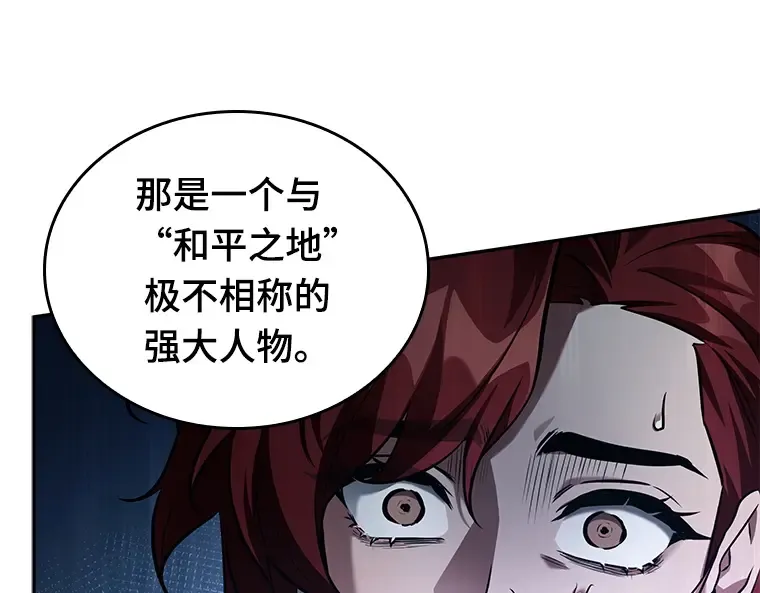 136 直面神的人们（2） 第139页
