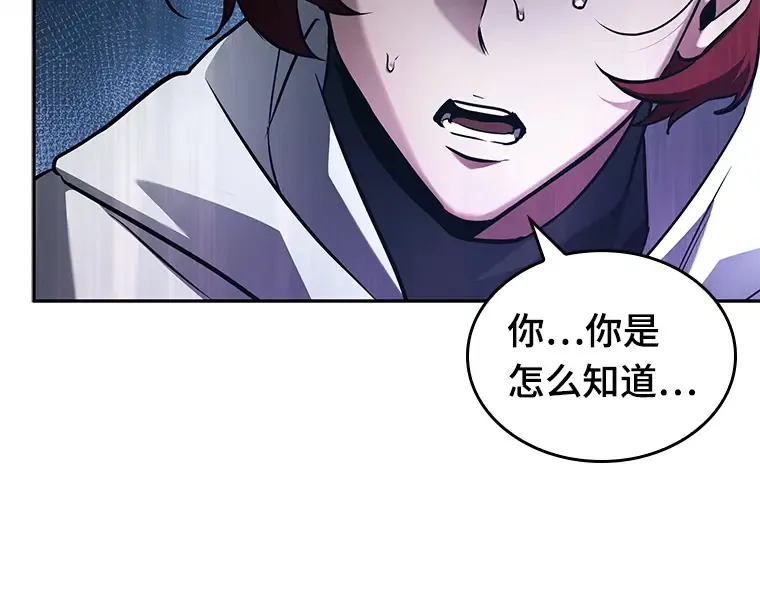 136 直面神的人们（2） 第140页