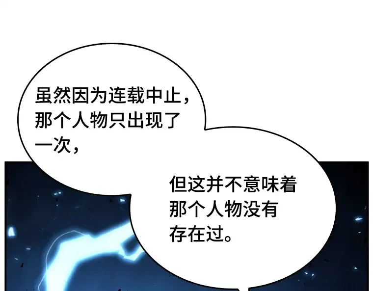 136 直面神的人们（2） 第141页
