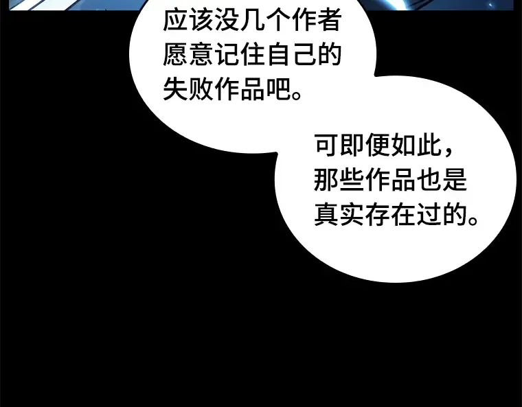 136 直面神的人们（2） 第143页