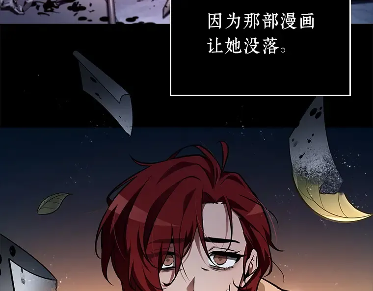 136 直面神的人们（2） 第146页