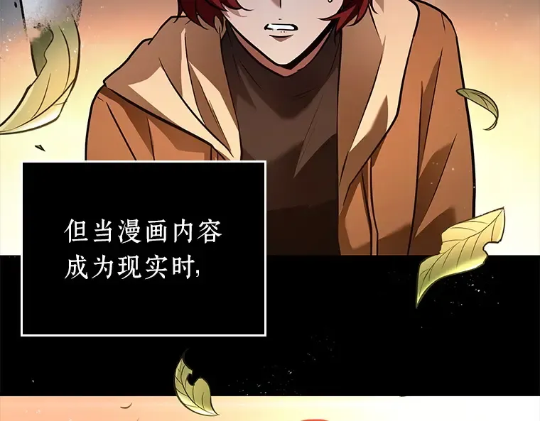 136 直面神的人们（2） 第147页