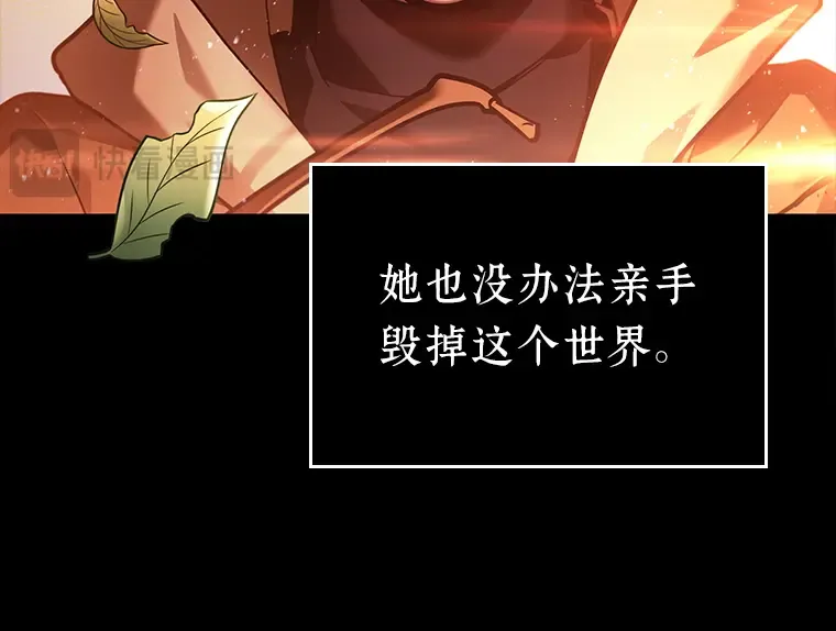 136 直面神的人们（2） 第149页